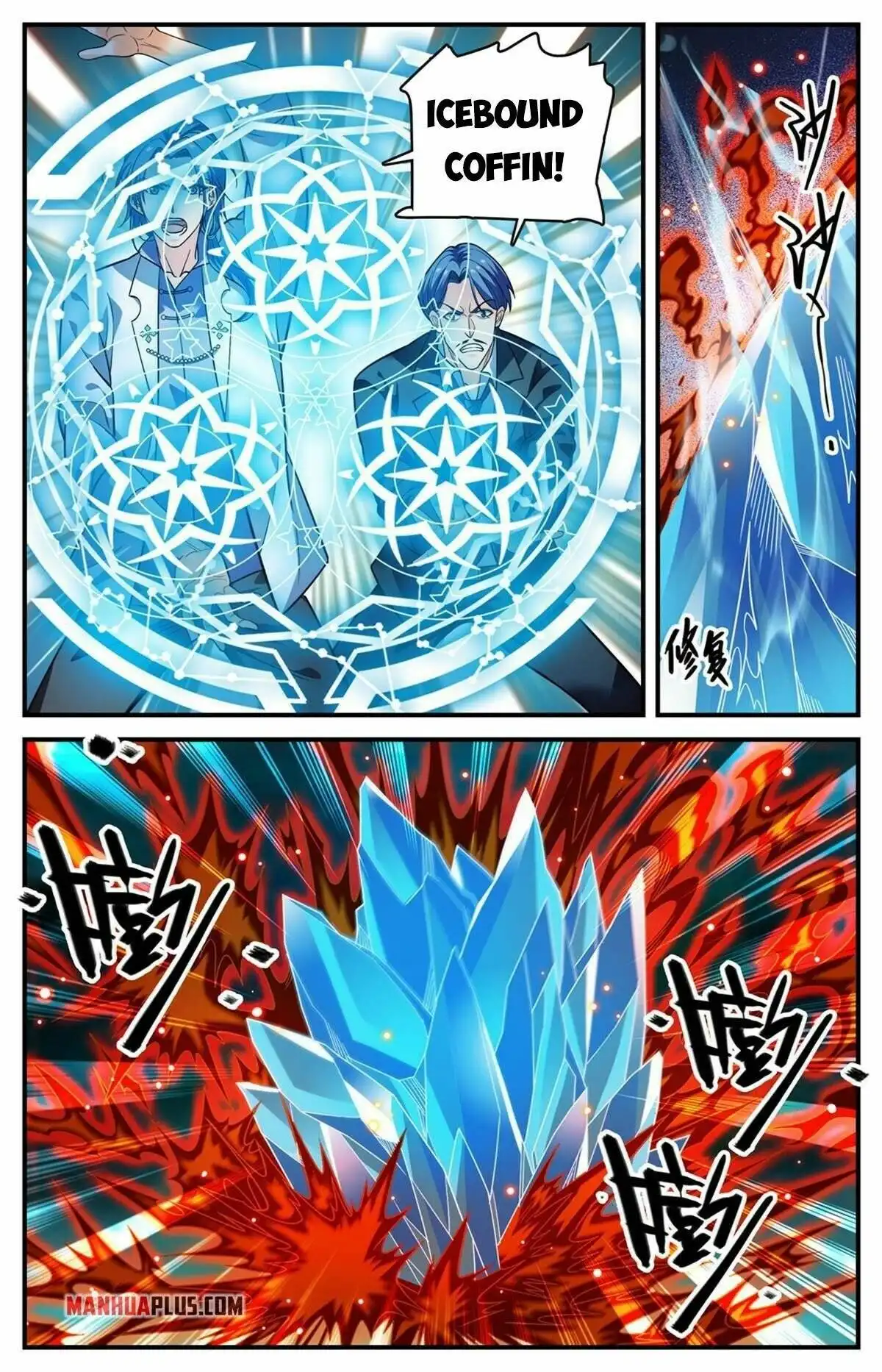 Versatile Mage Chapter 883 8